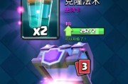 皇室战争克隆出装攻略（战场如棋，克隆出装成胜负关键！）