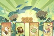 星空之路原神顺序攻略（打破迷局，闯荡世界，玩转原神！）