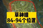 草神瞳攻略（须弥攻略之草神瞳，助你探索原神世界的奥秘）