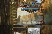 《以逃出三国解密游戏攻略》（解开谜题，重现三国故事）
