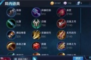 王者荣耀技能按键攻略（完美掌握技能按键，提升游戏实力）
