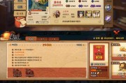 游戏忍者攻略大全（掌握关键技巧，击败所有敌人！）