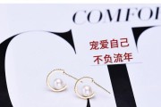 合成金珍珠游戏攻略（玩转游戏技巧，获取高级装备，畅游合成金珍珠世界）