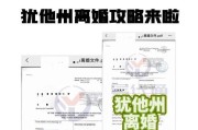 1.5游戏攻略（离婚后如何以1.5版本的游戏攻略为指南，开展崭新的冒险？）