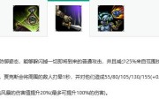 英雄技能成就攻略大揭秘！（学习如何利用英雄技能获得成就，让你在游戏中独领风骚！）