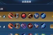 李白最强出装搭配攻略（打造无敌神级李白，装备、符文、打法一网打尽！）
