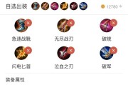 全方位攻略（鲁班七号全能输出，极致玩法揭秘！）