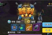《元气森林消消乐游戏攻略》（让你轻松通关的秘诀，尽在这里！）
