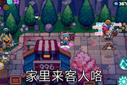 凉屋冒险游戏攻略大全最新版：深入探索与制胜秘籍