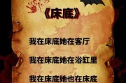 烧脑推理聚会游戏攻略（破解迷题一起开启推理盛宴！）