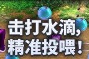 《全面解析《末日边缘》小游戏秘籍攻略，助你成为无敌玩家》（打破限制，掌握技巧，登顶游戏巅峰！）