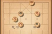 玩转《天天象棋》残局挑战138期（完美通关教程，轻松破解难关）