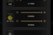 《地下城堡3全英雄技能攻略》（掌握全英雄技能，成就无敌王者）
