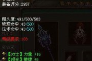 倩女甲士技能攻略（掌握倩女甲士技能的关键，让你在游戏中称霸天下）