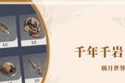 探秘原神中的可爱猫冬攻略（原神猫冬攻略大揭秘，让你轻松解锁猫冬隐藏任务和获得珍贵奖励）