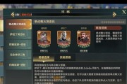 征服自制游戏攻略（成为游戏主宰者的秘密武器）