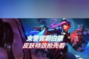 《LOL手游》游戏攻略（从小白到高手，学会如何玩转LOL手游）