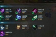 《以曙光英雄哪吒装备出装攻略》（打造强大的哪吒战神，装备出装攻略大揭秘）