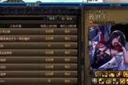 《DNF》游戏师徒商店在哪里？（寻找最佳购买方式）