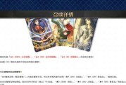 项羽技能卡技巧攻略（揭秘项羽技能卡的绝技，让你战无不胜！）