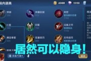 王者狼狗3技能书攻略（学会玩转狼狗3的最强技能书，让你成为无敌的战士！）