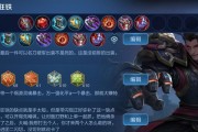 孙策铭文出装攻略——征战疆场的无敌将军（掌握“铁骨铮铮”的必杀奥义，斩杀敌方主将助你称霸三国！）