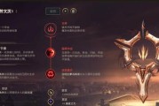 《LOL》10.2版本打野剑圣出装加点推荐（荆棘之兴全方位实力大揭秘！）