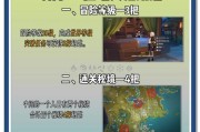 原神须宝箱攻略（揭秘原神中宝箱的位置、刷新规律和获取方法，助你成为宝藏大师！）