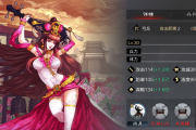 三国游戏貂蝉攻略大全：最新版貂蝉玩法与技巧解析