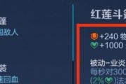 2022年亚瑟出装攻略大揭秘（掌握最新出装方案，成为无敌亚瑟）