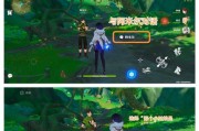 原神须弥解救女人攻略（揭秘须弥解救女人的技巧与策略）