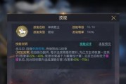 以国战传奇赵云技能搭配攻略（打造无敌赵云，征战三国乱世）