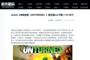 生存之道（如何在废墟中存活下来）
