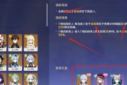 《探索原神的攻略之美》（攻略欣赏与技巧分享，领略原神的魅力）