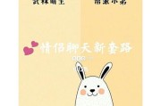 全民套路小游戏攻略，让你轻松通关！（揭秘全民套路小游戏攻略，助你成为大神）