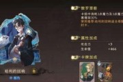 闪光觉醒技能搭配攻略（研究透彻技能特性，从容面对战斗挑战）