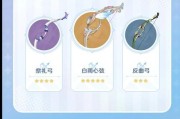 原神祈愿萌新攻略（掌握攻略技巧，解锁游戏乐趣）