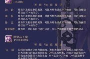 《幻书启世录》ios无法连接服务器怎么办（解决方法及游戏玩法介绍）