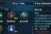 炉石传说猎人技能攻略（掌握关键技巧提升胜率！）