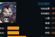探寻以英魂之刃大型野怪出装攻略的奥秘（提升游戏技巧，迎接挑战的关键装备选择方案）