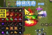 微信游戏传奇攻略大全（从小白到高手，揭秘全面的游戏攻略和技巧！）