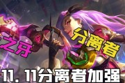 卡特3.2版本出装攻略（以技能强化为核心，打造无敌刺客）