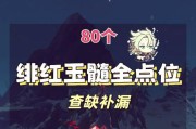 原神三个匣子任务攻略（探寻神秘任务，揭开匣子之谜，收获丰富宝藏）
