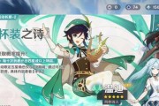 刻师傅原神攻略（探索原神世界，解锁刻师傅的潜能）