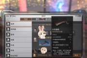 明日之后欧皇出装攻略（掌握关键出装策略，成为废土欧皇的必由之路）
