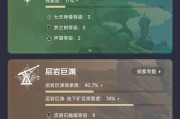 原神暗号选项攻略（探索世界、解锁暗号、成为真正的冒险家！）