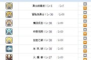《冒险岛法师技能加点攻略》（掌握法师技能加点的关键，助你在冒险岛世界中脱颖而出！）