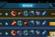 李白专精出装教学攻略（王者荣耀李白出装攻略，教你成为无敌剑客）
