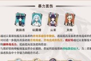 原神任务攻略（解锁更多故事背景，探索丰富的原神世界）