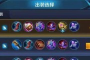 《以貂蝉打婉儿铭文出装攻略》（打造最强貂蝉，让婉儿望尘莫及）